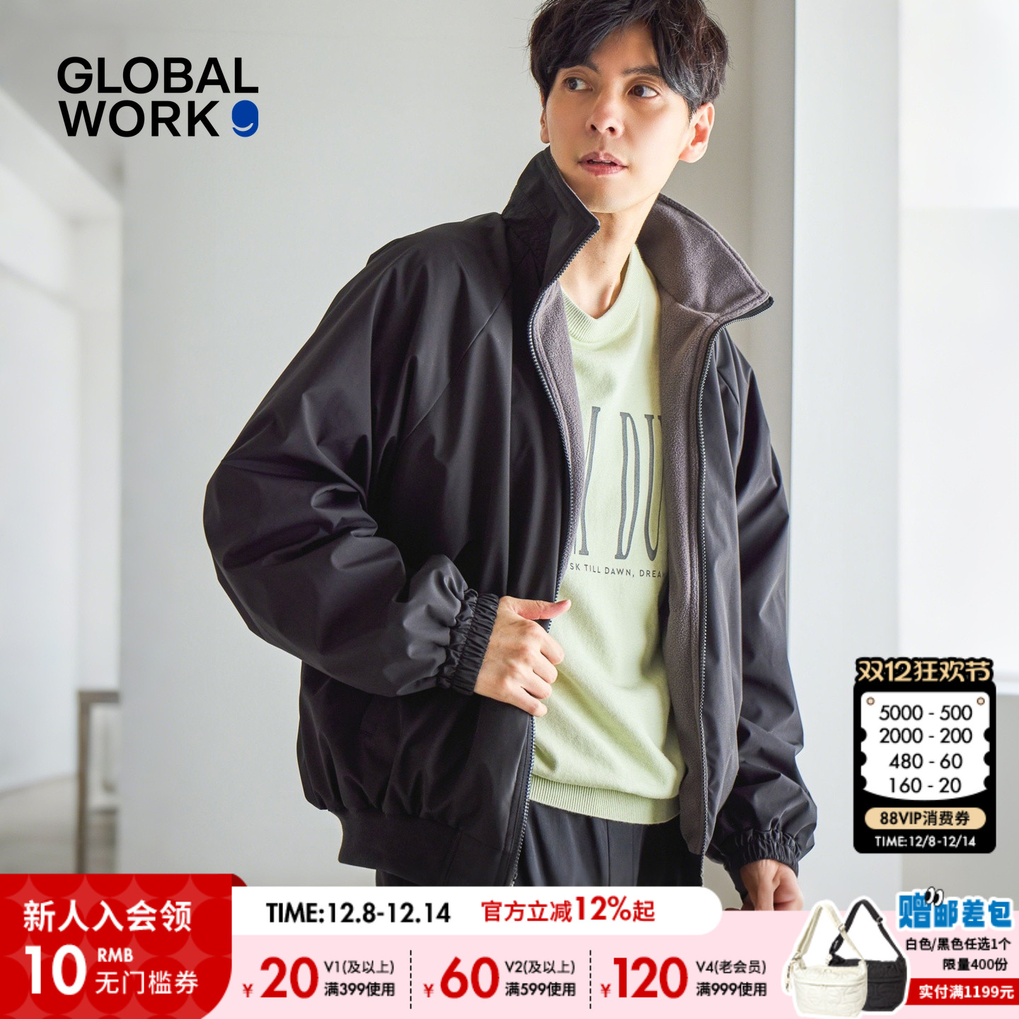 加绒立领夹克服 厚实保暖有型