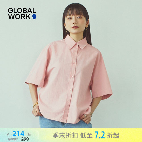 春季五分袖衬衫 清新减龄元气