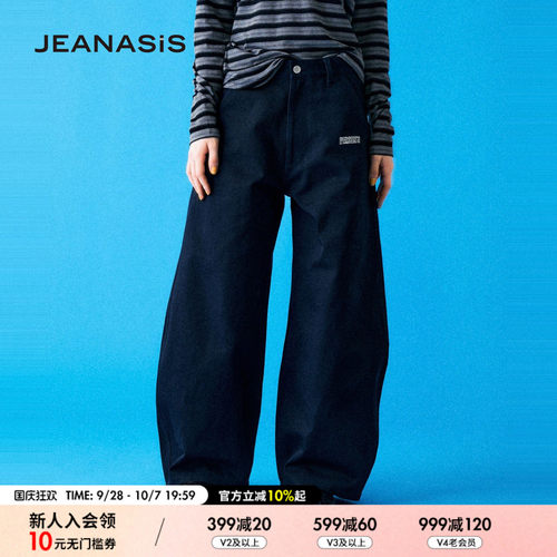 JEANASIS PERSON'S合作系列2026秋季新款个性印花休闲裤661548