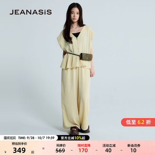 JEANASIS连体裤女2026秋季新款气质荷叶边V领拉链连衣裤663947