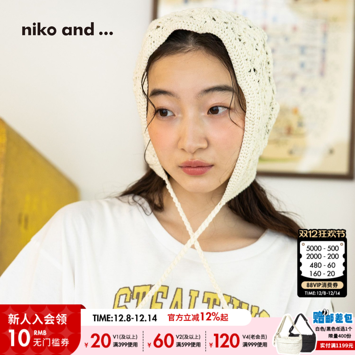 niko and ... 帽子2025新款休闲钩花镂空系带甜美可爱帽子571296