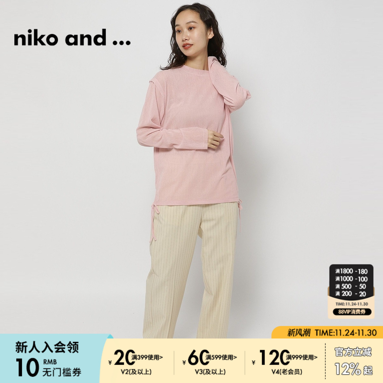 图片中的配饰配件均为搭配用，不做赠品销售