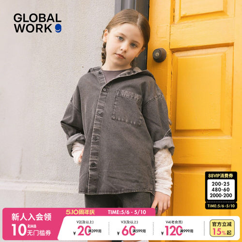 GLOBAL WORK 衬衫儿童2026夏季新款口袋牛仔连帽外套上衣637839
