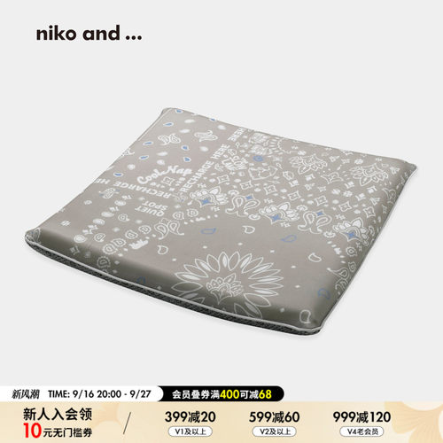 niko and ... 坐垫2026新款复古花纹方形椅凳坐垫667503