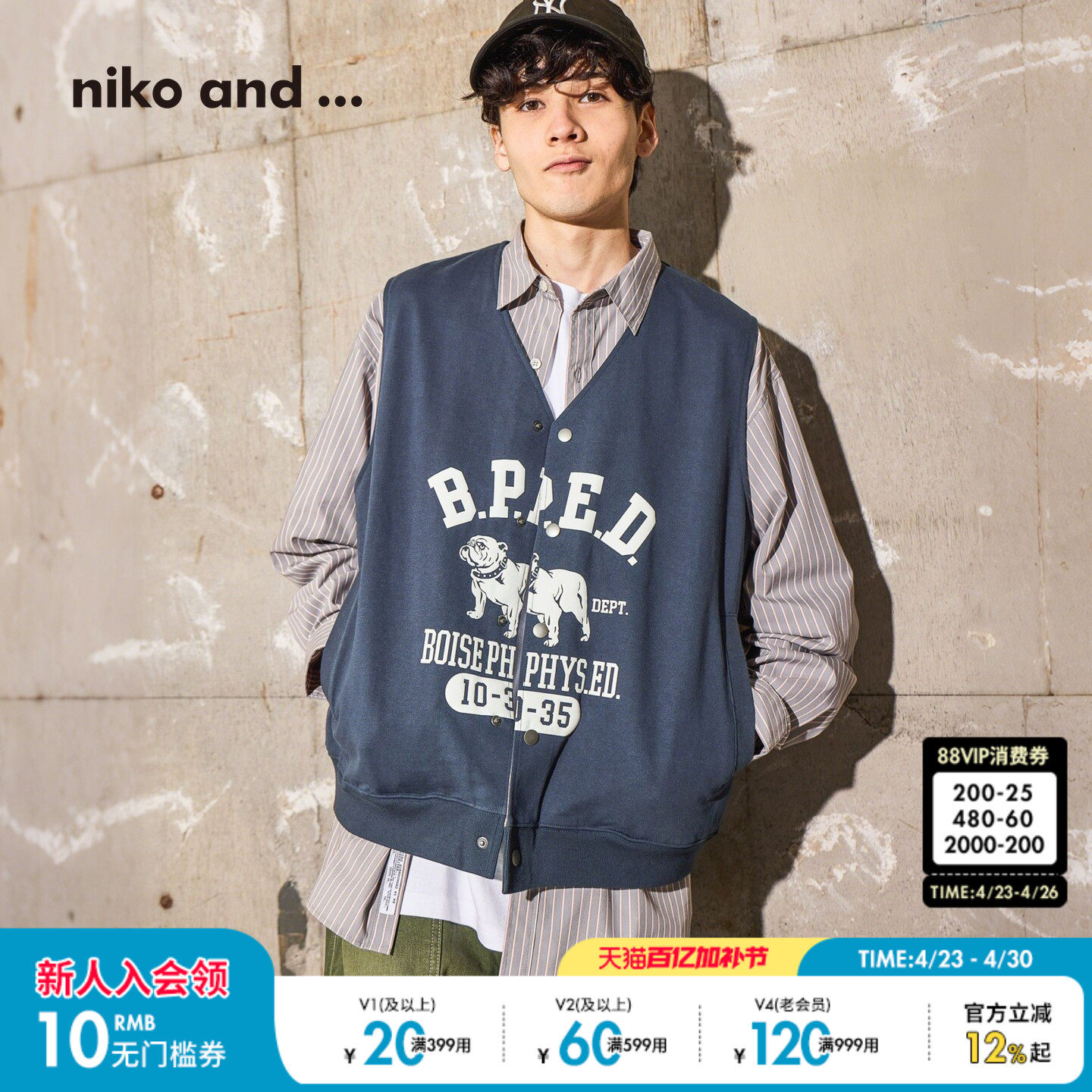 niko and ...马甲男2026春季新款潮流印花正反两穿棉质背心647739