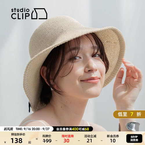 studio CLIP 渔夫帽女2026新款编织大檐便携蝴蝶结系带草帽669994