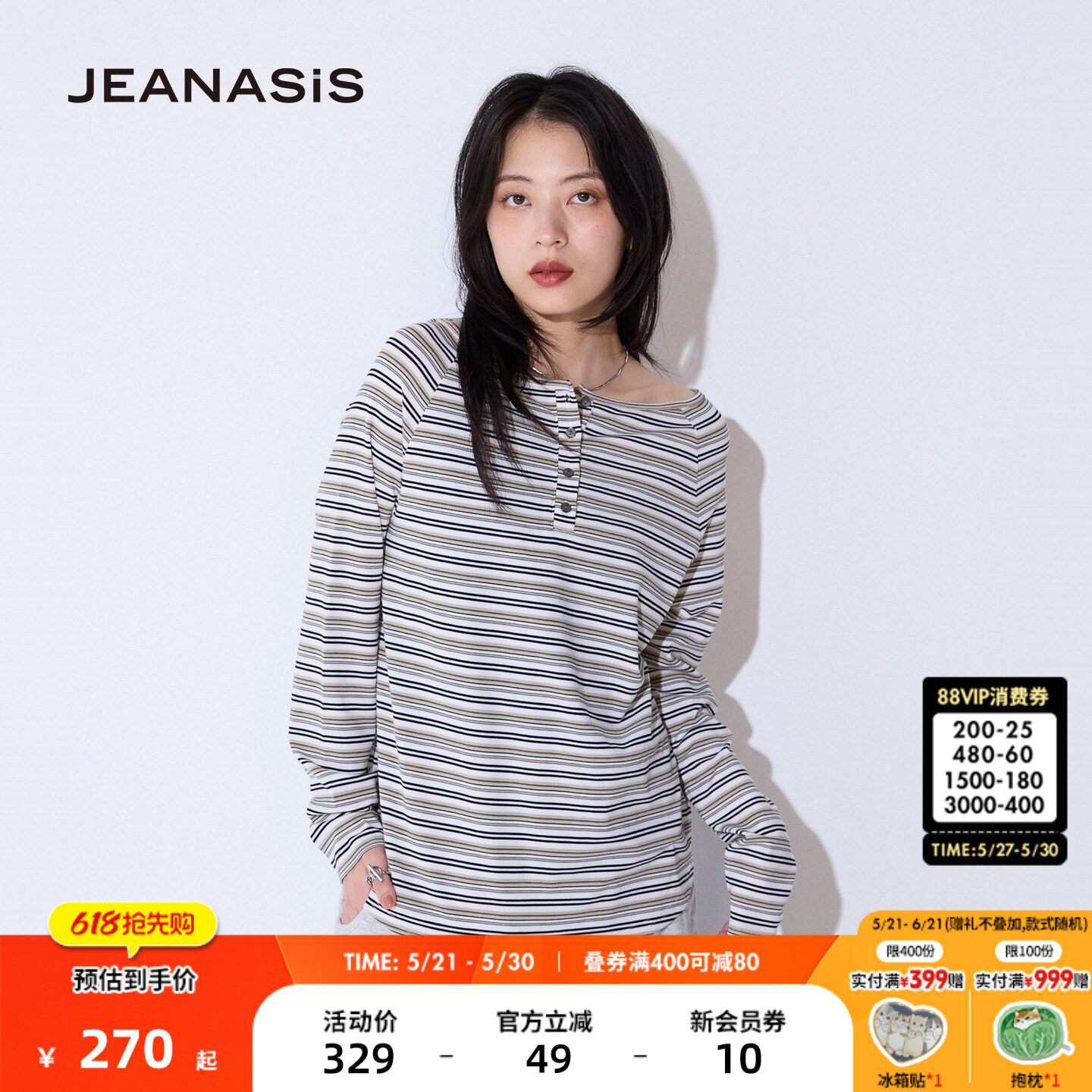 JEANASIS T恤女2026春季新款复古露肩亨利领条纹长袖上