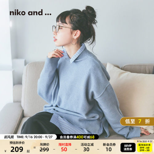 半高领软糯编织衫 柔软轻盈不紧绷