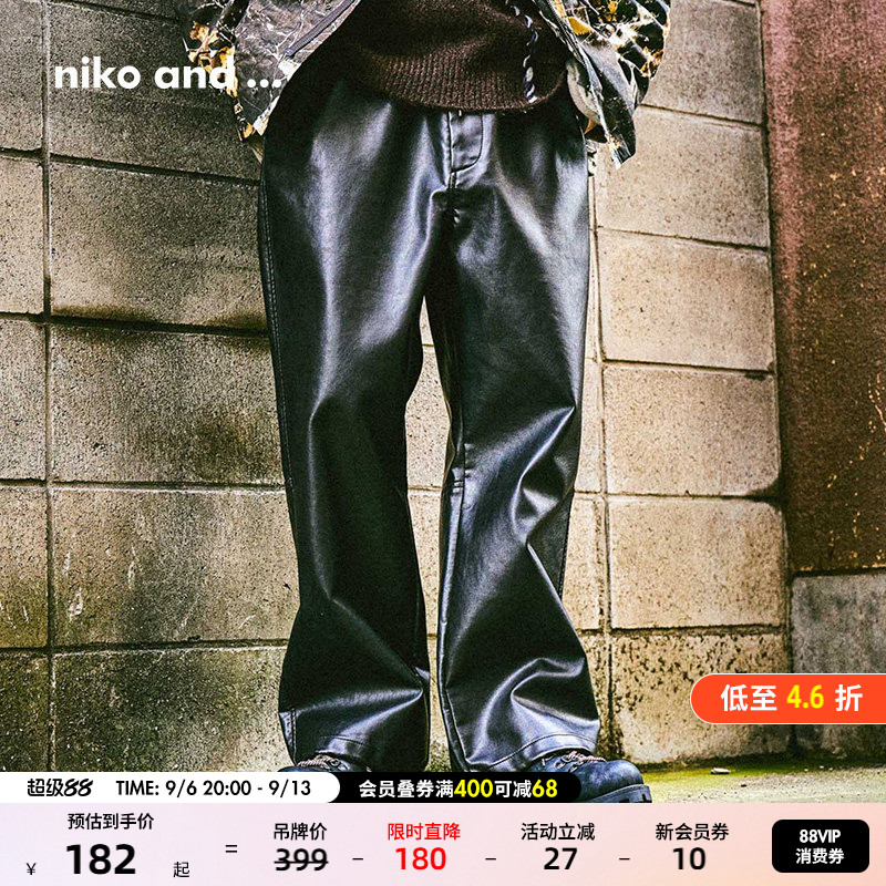 niko and ...裤子男2026秋季新款简约仿皮革仿麂皮休闲长裤578362