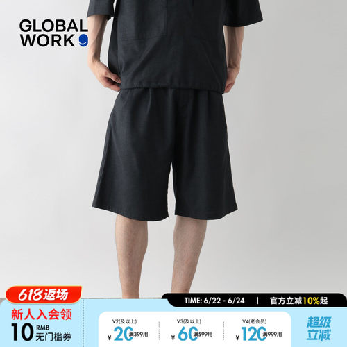 GLOBAL WORK 短裤男2026夏季新款日系宽松含棉通勤五分裤680653