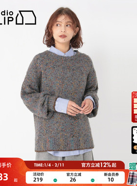 studio CLIP 毛衣女2025冬季新款混色休闲时尚圆领长袖上衣580049