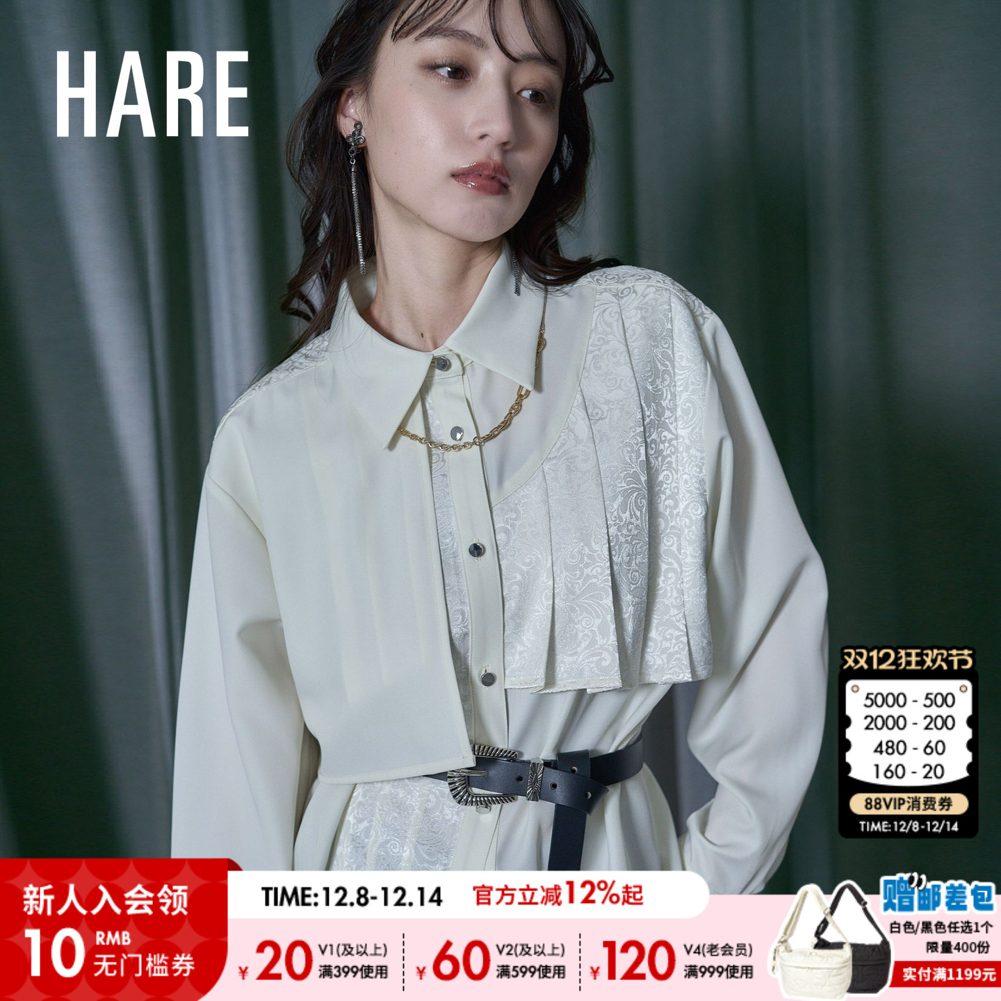 HARE衬衫女2025秋冬新款个性拼接设计感小众休闲长袖上衣630160