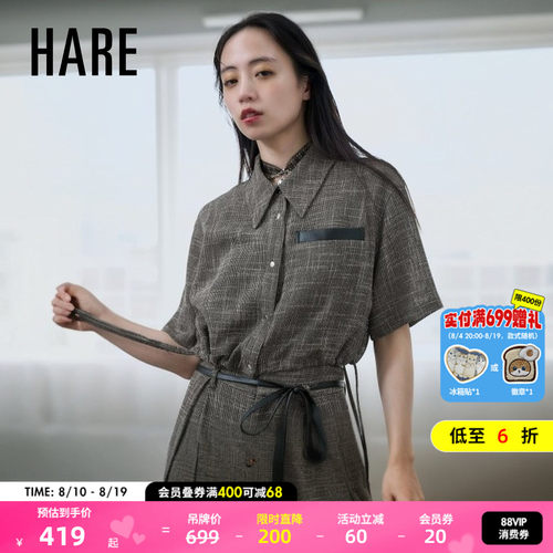 HARE衬衫女2026夏季新款复古轻奢气质抽绳下摆短袖上衣659194