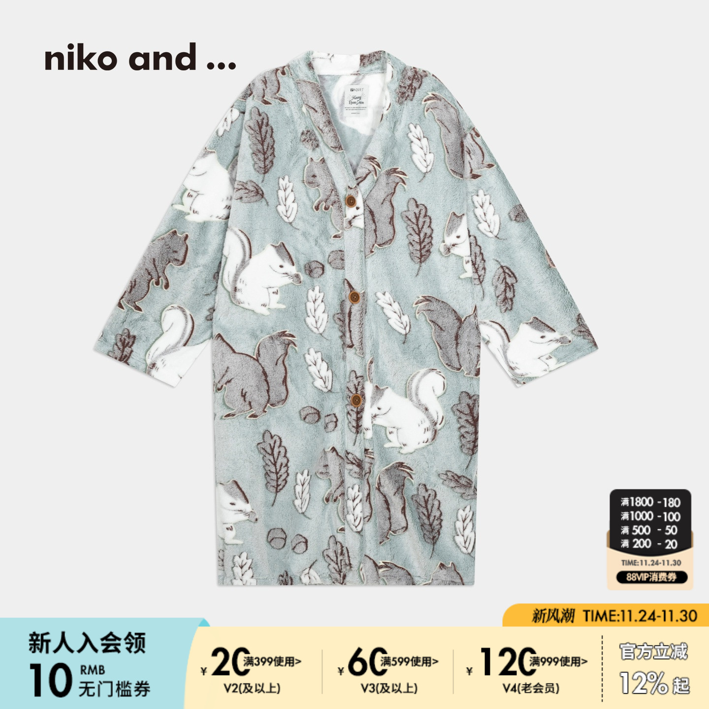 图片中配饰配件均为搭配用，不做赠品销售