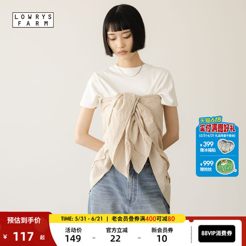 LOWRYS FARM 领巾女2026新款多场景搭配木耳边三角头巾636374