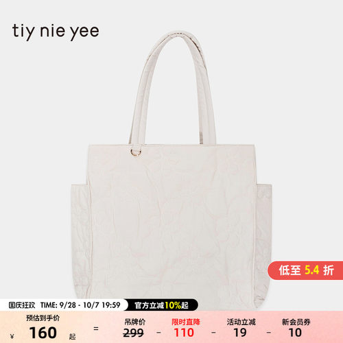 金额满399元包邮，部分商品、地区除外