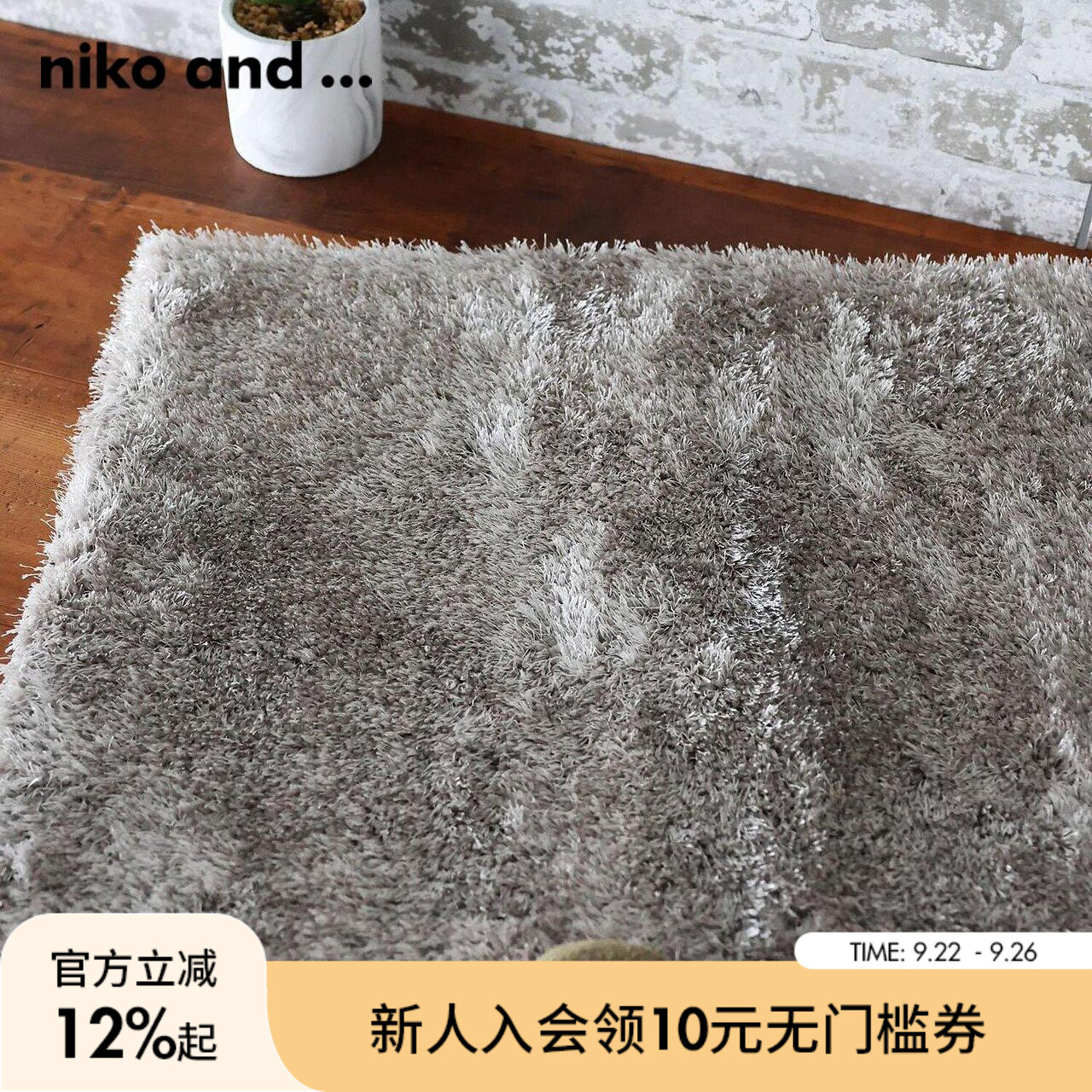 金额满399元包邮，部分商品、地区除外