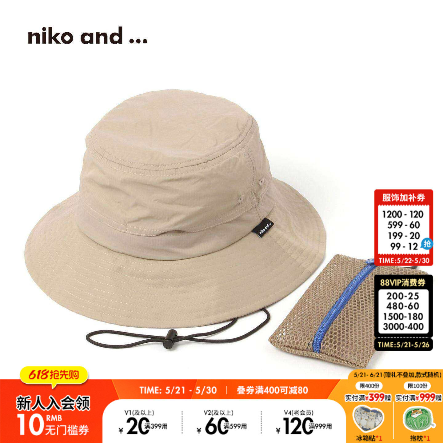 niko and ... 帽子男2026新款户外钓鱼徒步三色渔夫