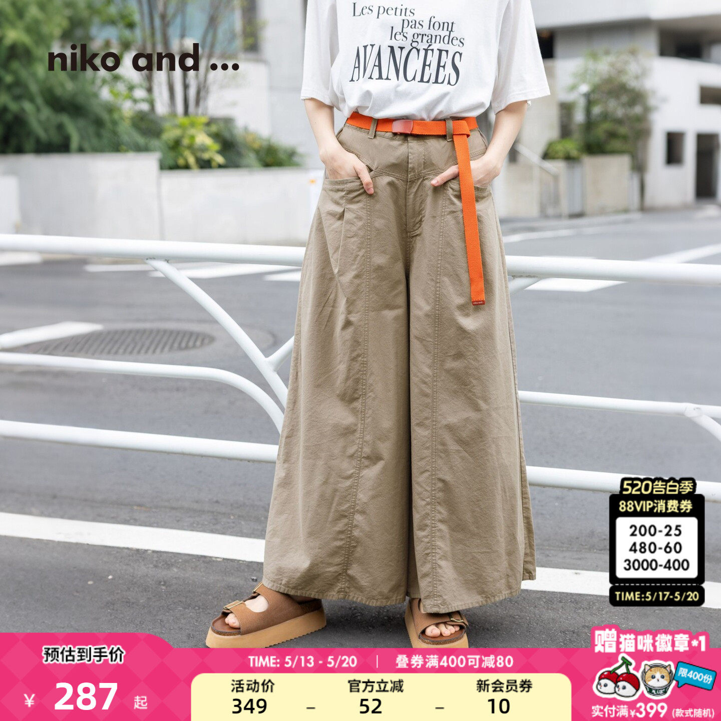 niko and ...休闲裤女2026夏季新款户外通勤宽松阔腿