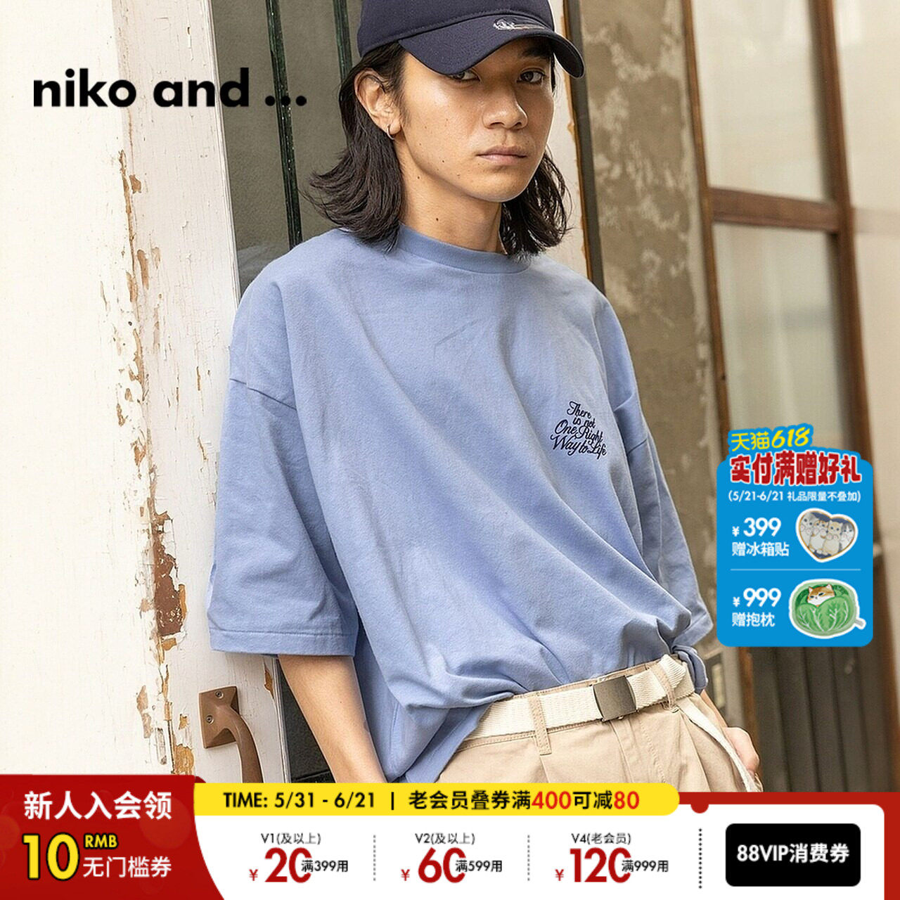 niko and ...腰带复古彩虹帆布男女同款日系皮带2967