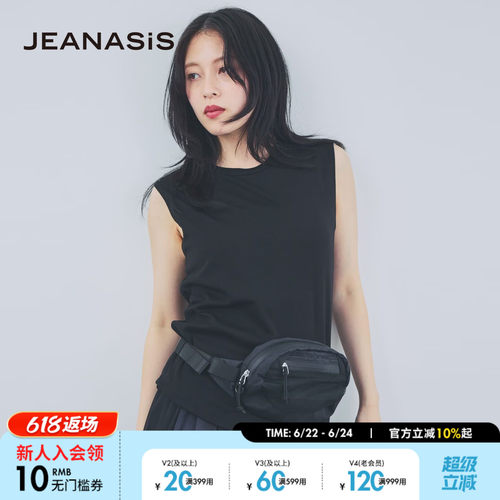 JEANASIS背心女2026夏季新款纯色宽松内搭运动无袖上衣884420