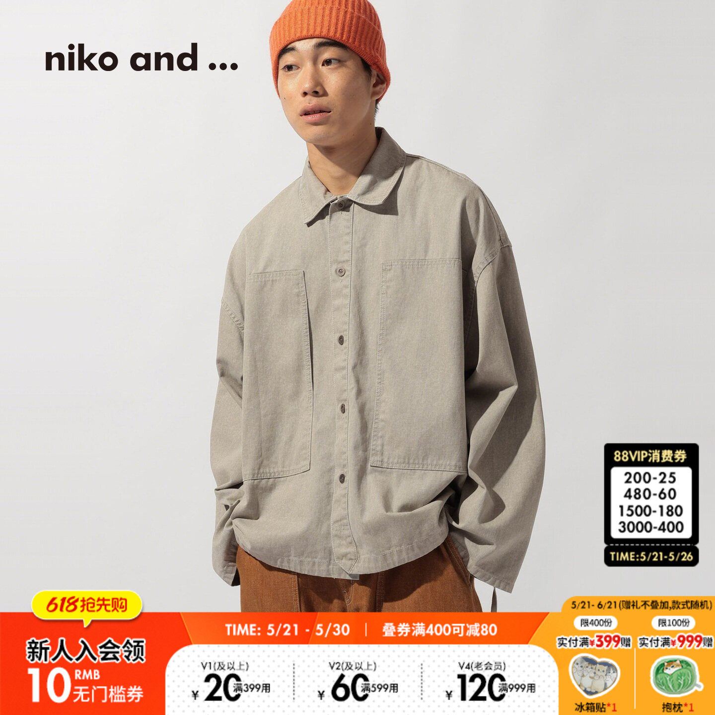niko and ...外套男2025冬季新款牛仔风棉质长袖夹克