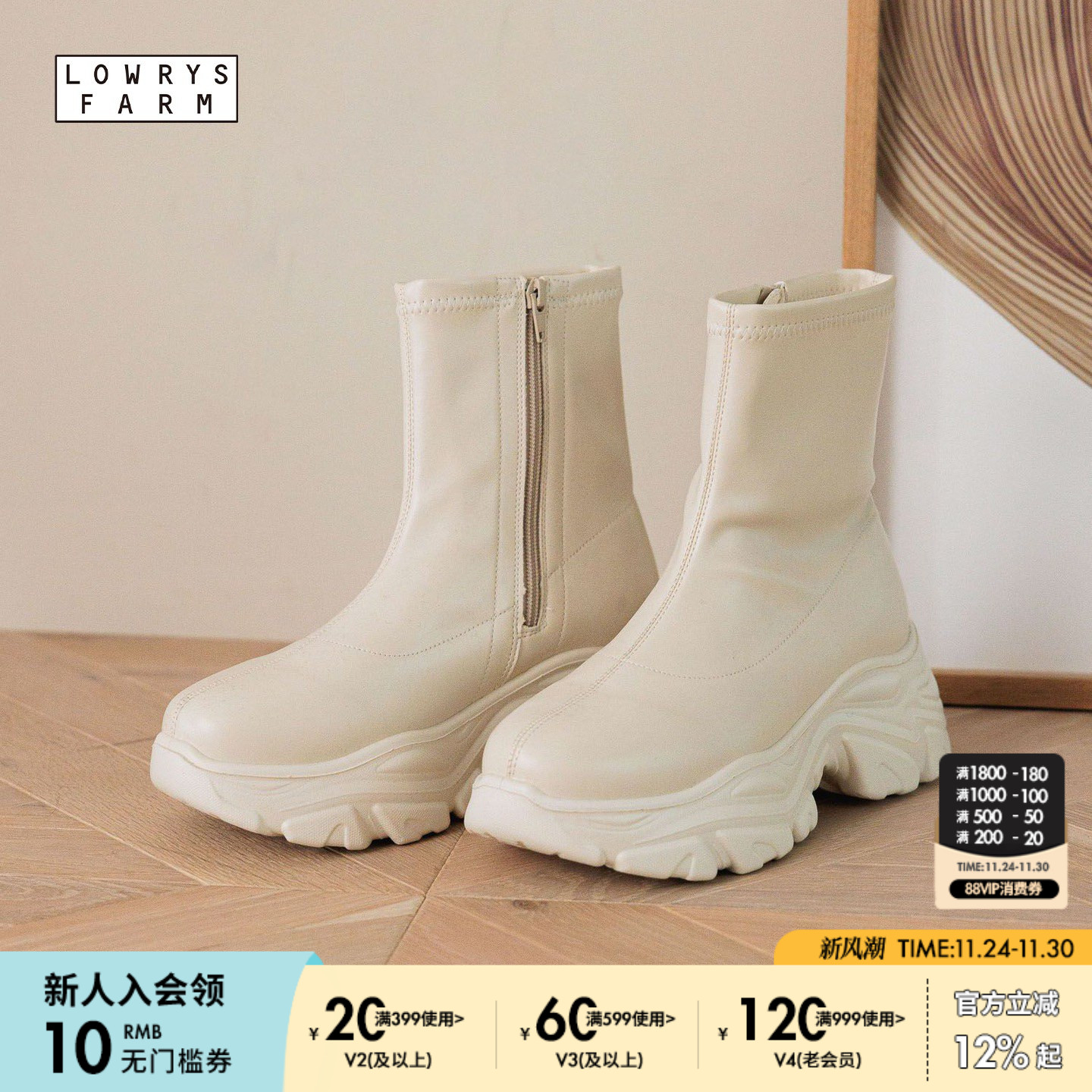 金额满399元包邮，部分商品、地区除外