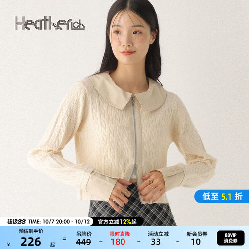娃娃领短款针织开衫 甜美显气质