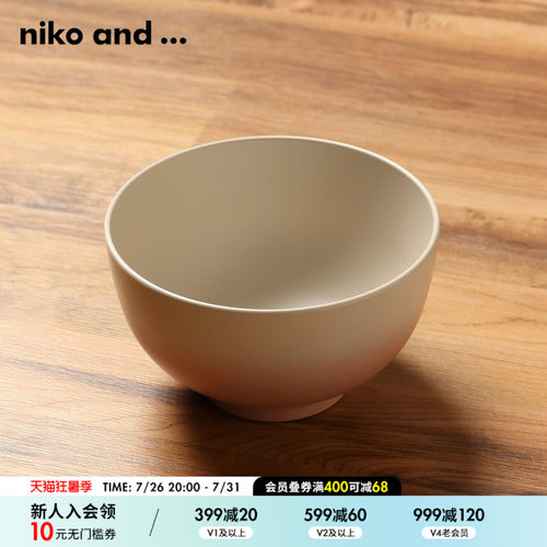 nikoand...新款渐变碗