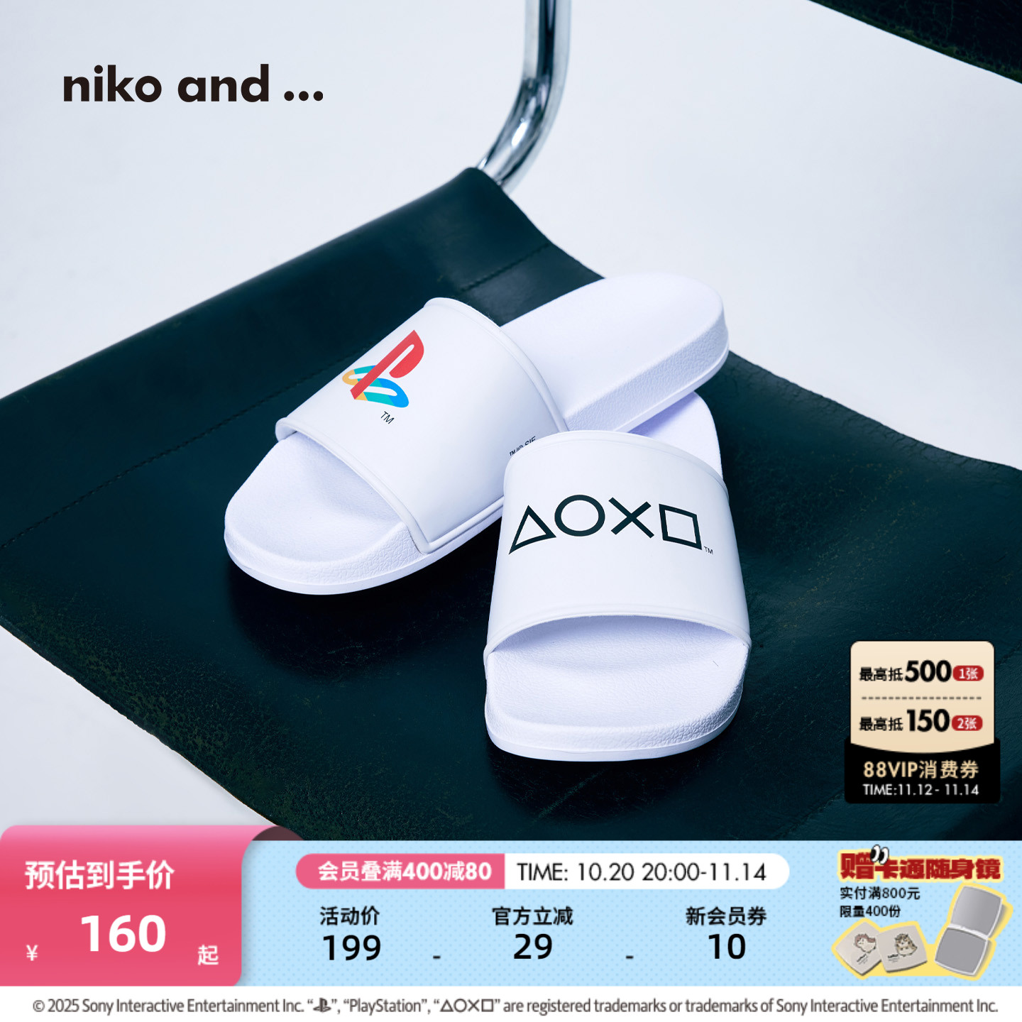 niko and ...PlayStation合作系列2025新款男士拖鞋602520
