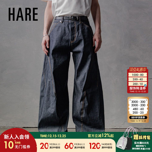 HARE裤子男2025秋冬新款多色宽松水洗做旧弯刀牛仔裤284109