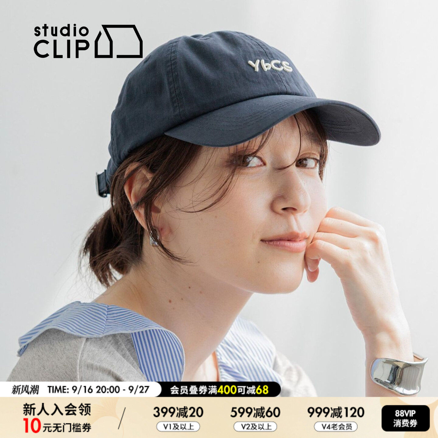 studio CLIP 鸭舌帽男女同款2026新款字母刺绣运动日系帽子660984图片