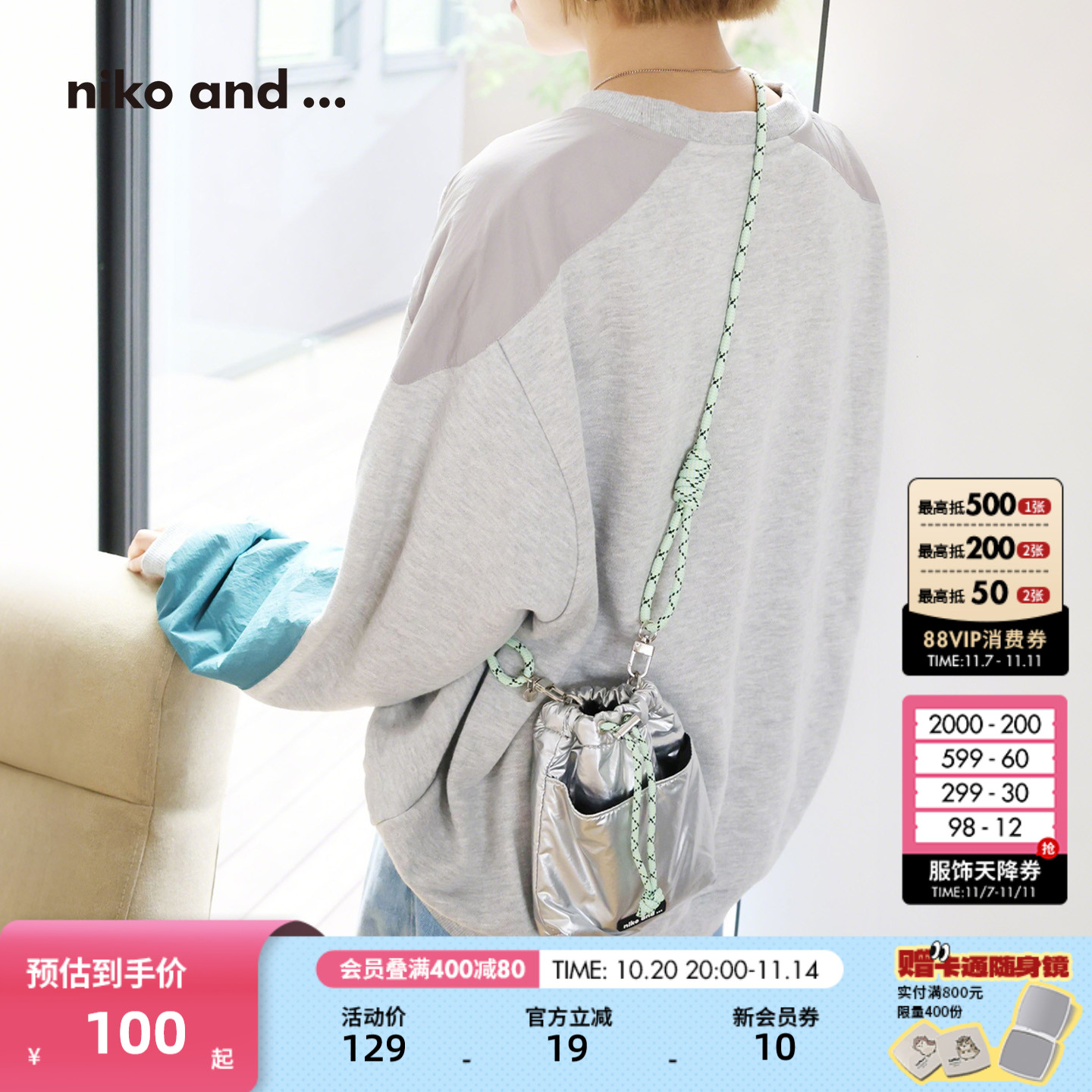 niko and ...单肩包女新款可爱学生纯色手提绳结斜挎包102022