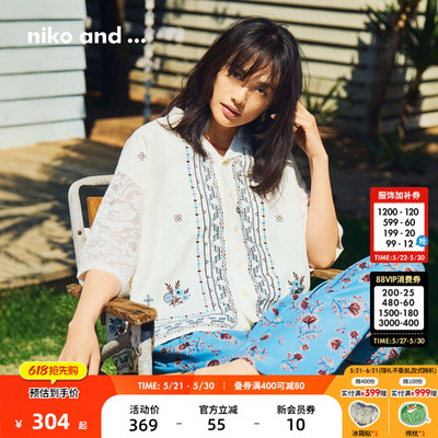 niko and ...衬衫女2026夏季新款民族风刺绣含亚麻蕾丝上衣638948