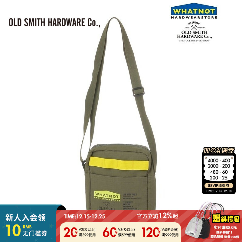 金额满399元包邮，部分商品、地区除外