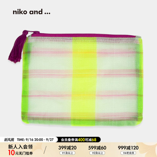 niko and ...包袋2026新款撞色格纹流苏大容量化妆收纳包1032023