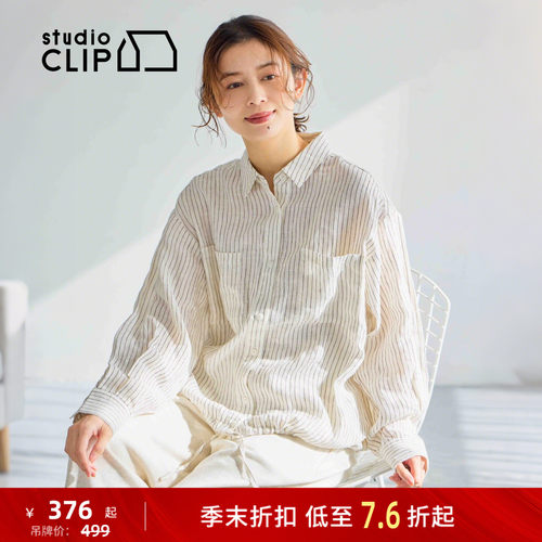 studio CLIP 衬衫女2026夏季新款慵懒松弛风条纹亚麻上衣590299