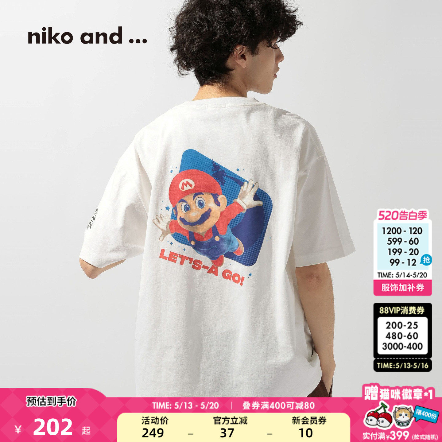 niko and ...马里奥联名2026夏季新款棉质印花短袖T