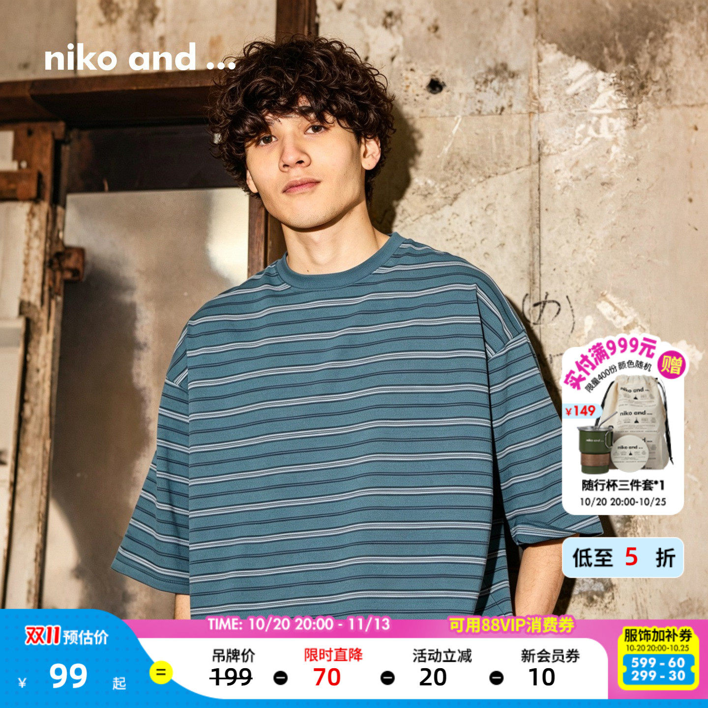 niko and ...T恤男女同款2026夏季新款条纹棉质短袖