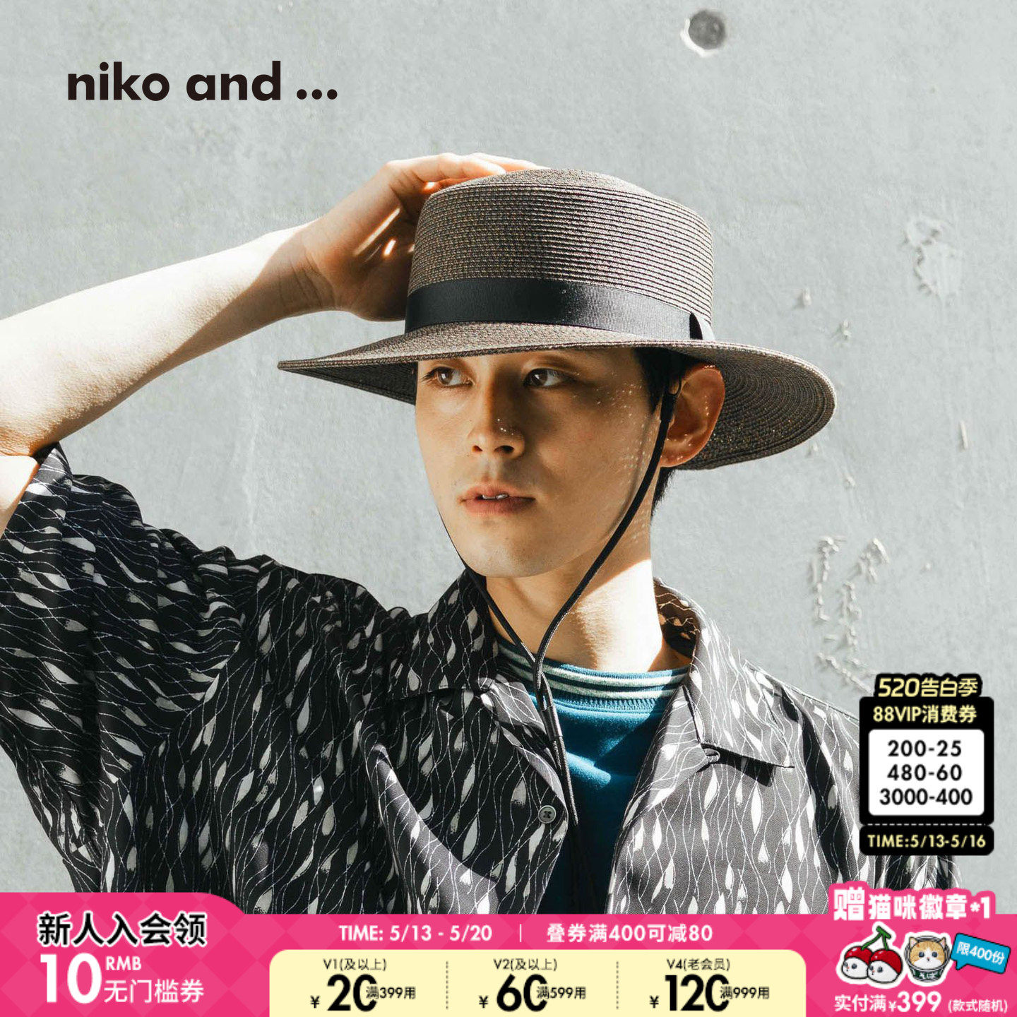niko and ... 帽子男2025年新款户外宽檐遮阳带绳草