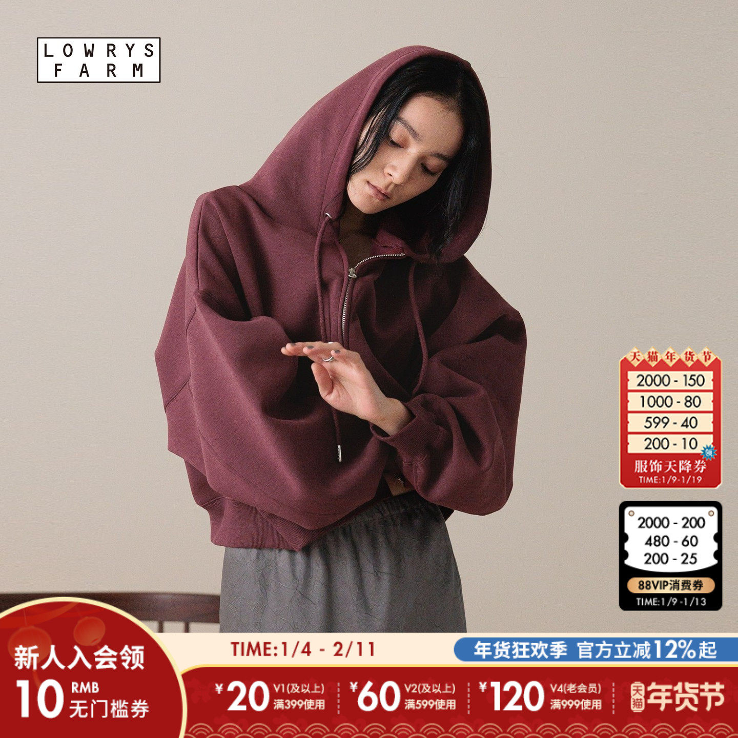 LOWRYS FARM短外套女2025冬季新款红色双拉链长袖连帽卫衣588894