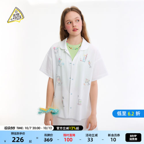 彩色刺绣短衬衫 元气少女吸睛