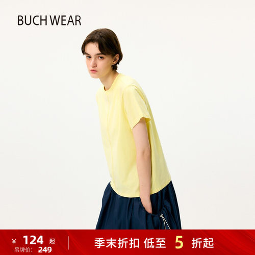 青春简约圆领 T 恤 纯色清爽舒适
