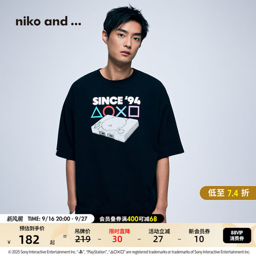 新款联名衬衫 宽松休闲尽显随性