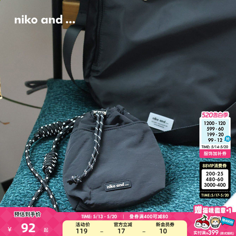 niko and ...单肩包女新款可爱学生纯色手提手机收纳包1
