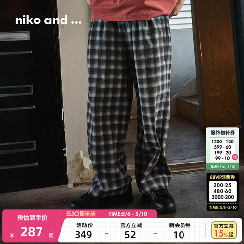niko and ...休闲裤男2026夏季新款慵懒含亚麻多色格纹裤子631332