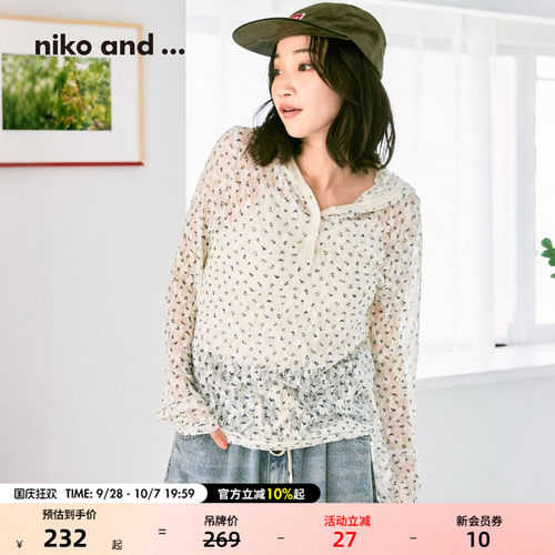 niko and ...罩衫女2026秋季新款通勤长袖叠穿针织罩衫1047234