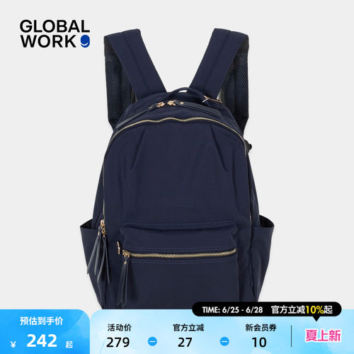 GLOBAL WORK 双肩包2025新款大容量出差旅行校园背包578006