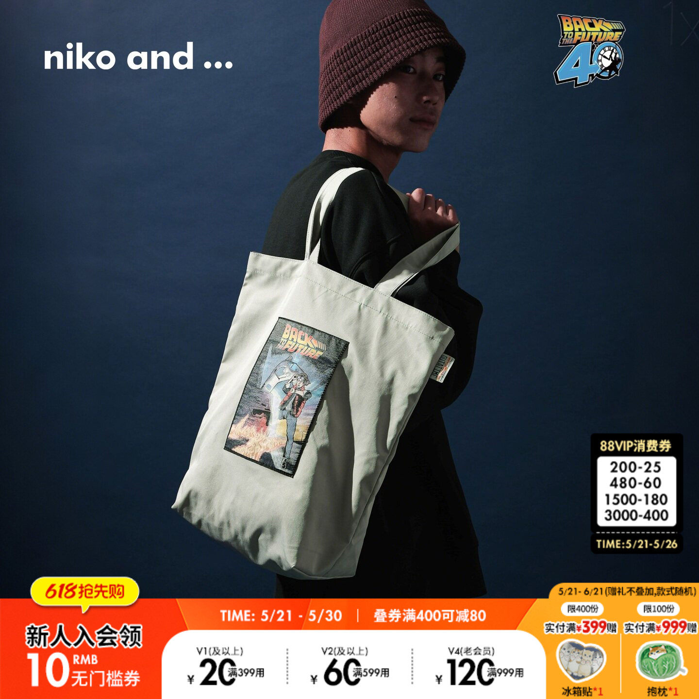niko and ...回到未来合作系列2025新款潮流印花休闲