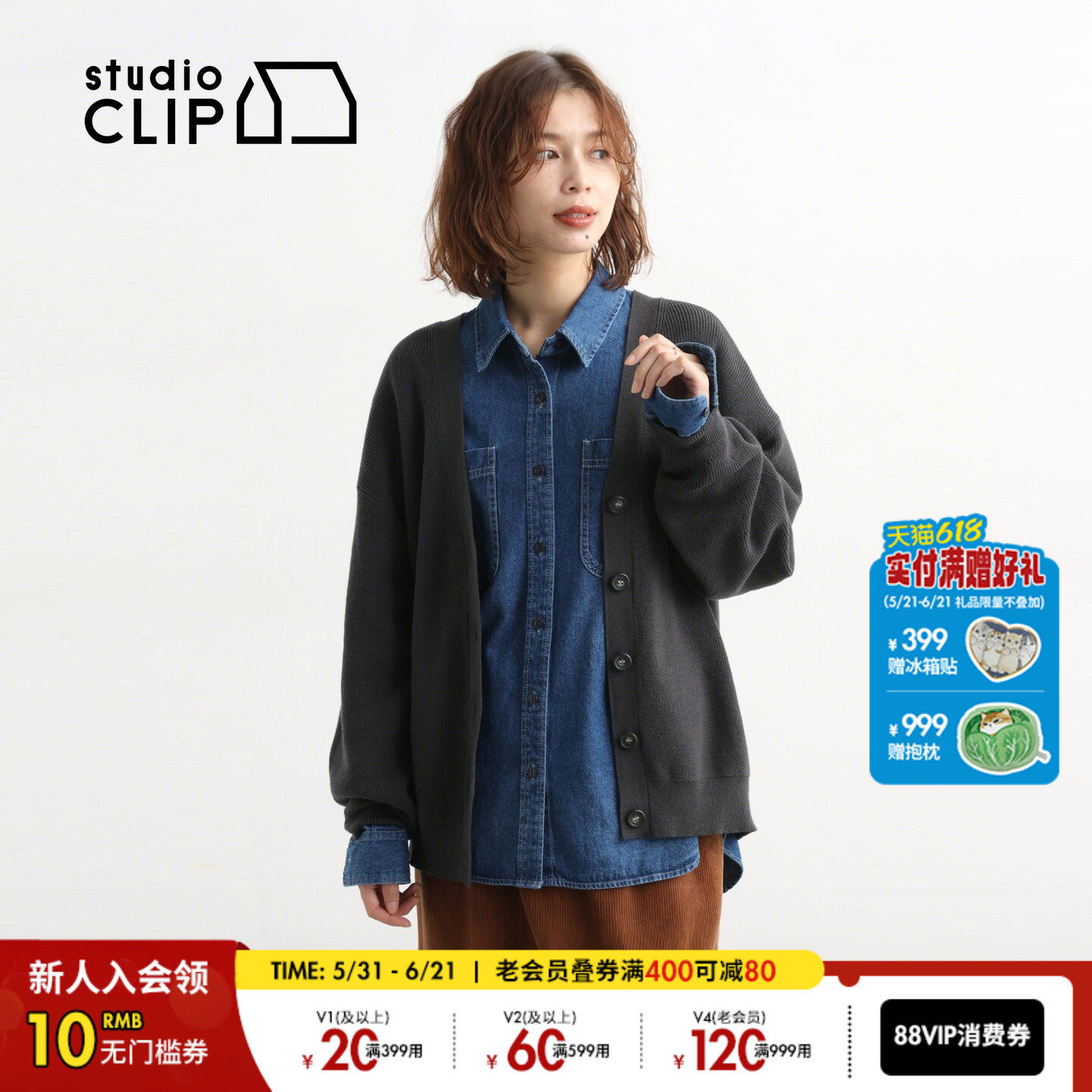 studio CLIP 毛衣女2025冬季新款休闲简约纯色针织开